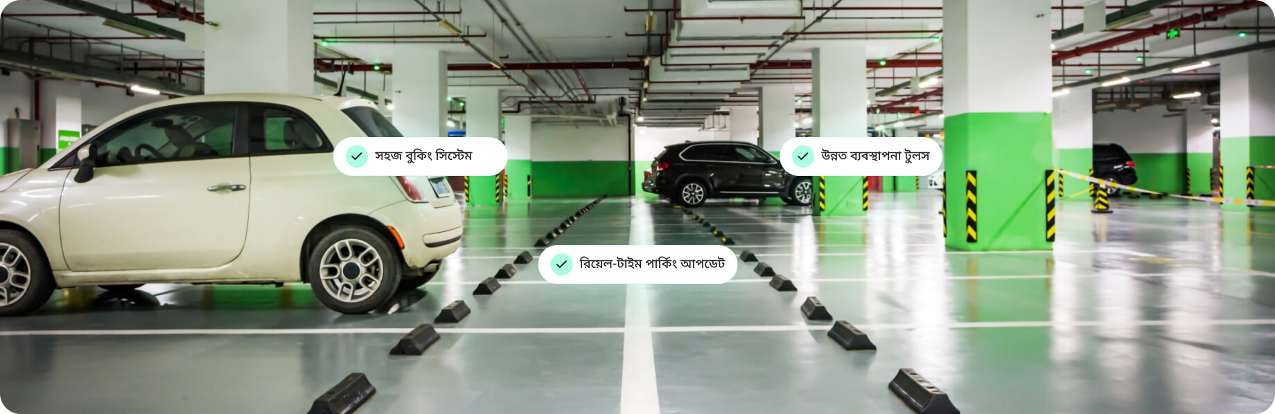 ParkQuickly Parking Location